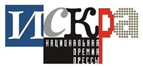 Искра