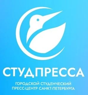 Студпресса